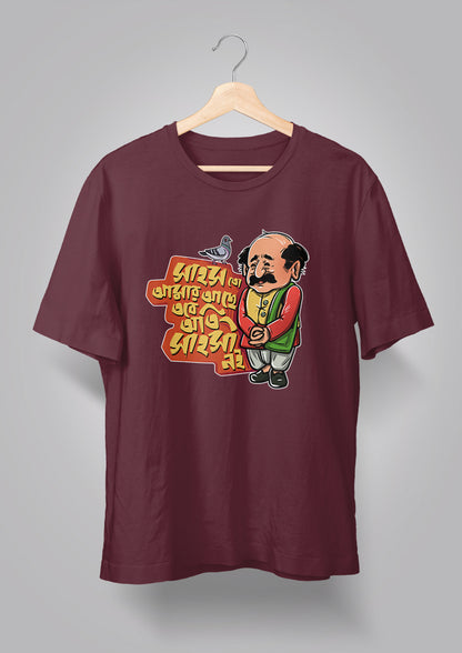 Sahosh To Amar Achhe T-shirts