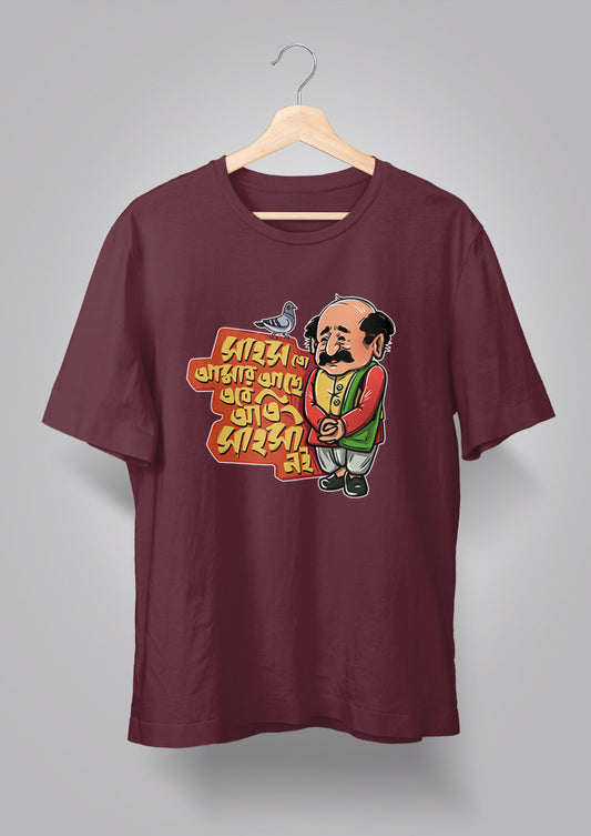 Sahosh To Amar Achhe T-shirts