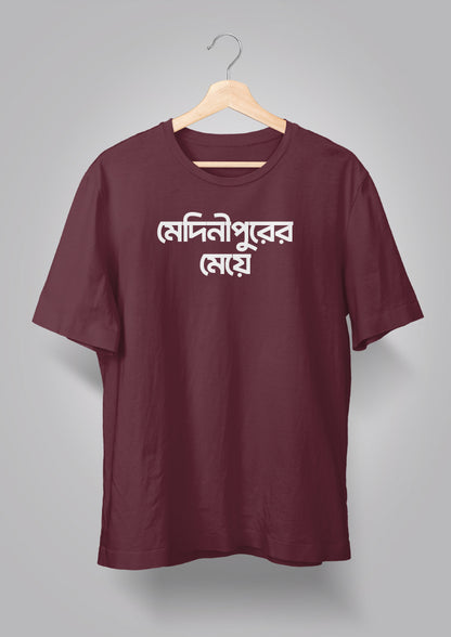 Midnaporer Meye T-shirts