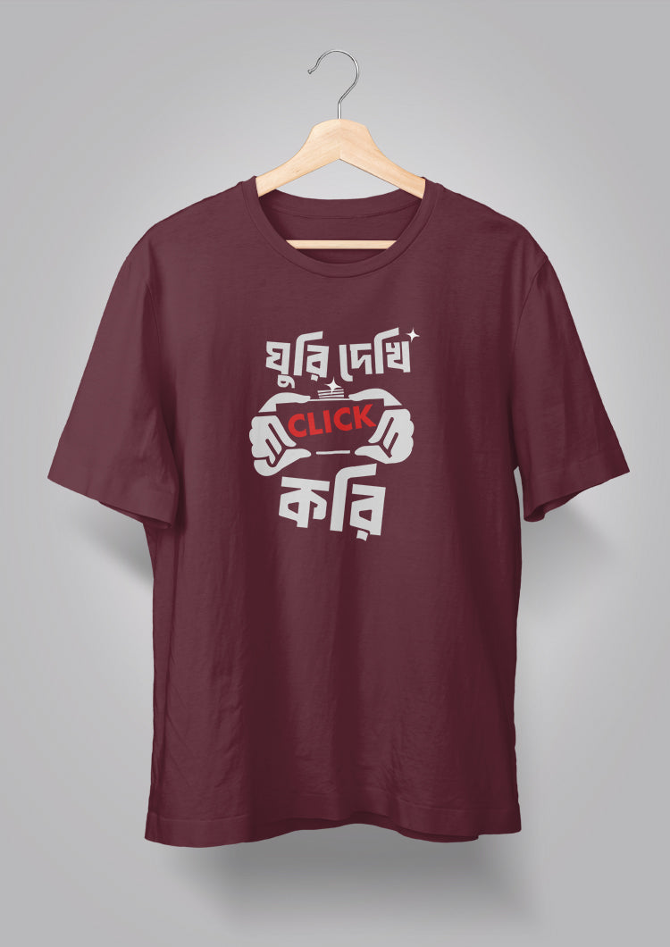 Ghuri Dekhi Click Kori T-shirt