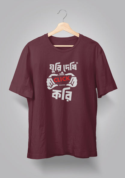 Ghuri Dekhi Click Kori T-shirt
