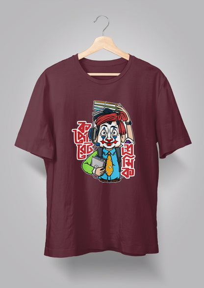 Corporate Shromik Male T-shirts