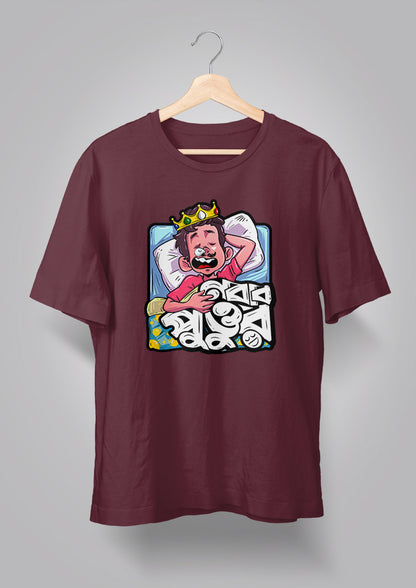 Nobab Puttur T-Shirt