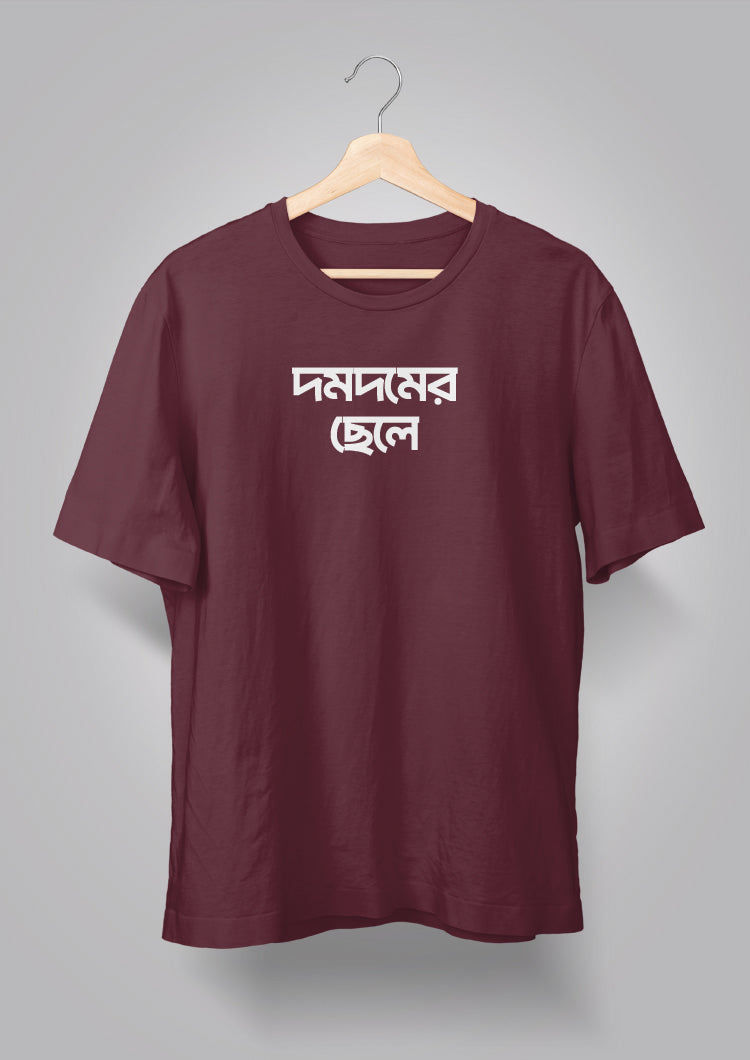 Dumdum er Chhele T-shirts