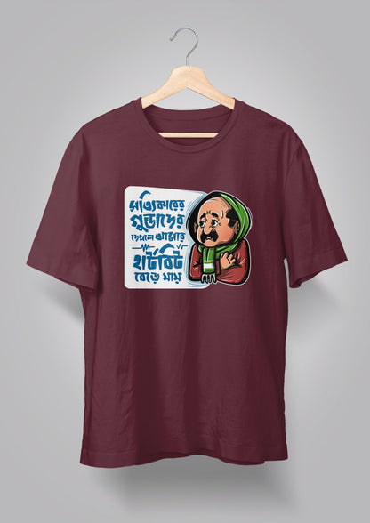 Sottikarer Gundader Dekhle Amar Heartbeat Bere Jay T-shirts