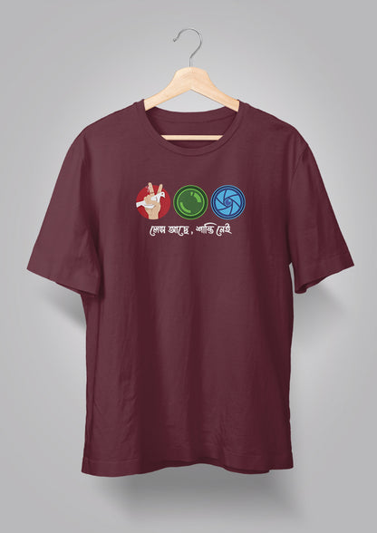 Lens Achhe Shanti Nei T-shirt