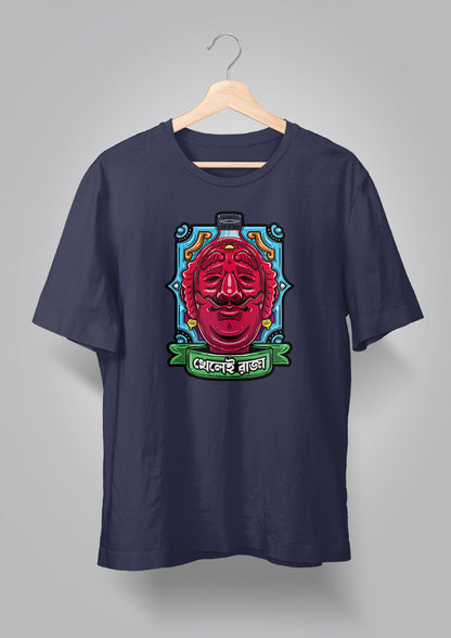 Khelei Raja Unisex T-Shirt