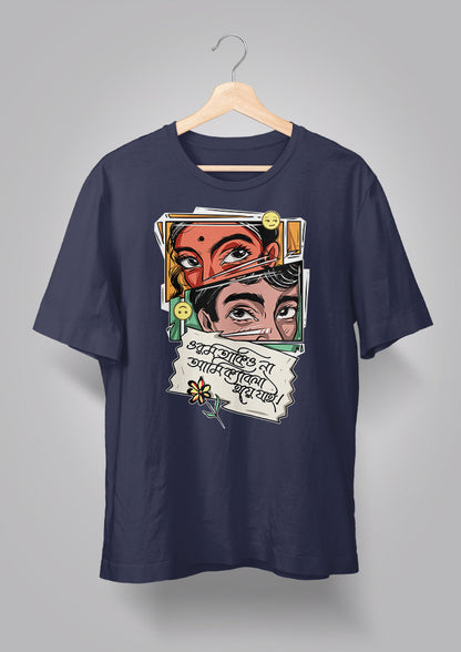 Orom Takiyo Na Color Unisex T-shirts