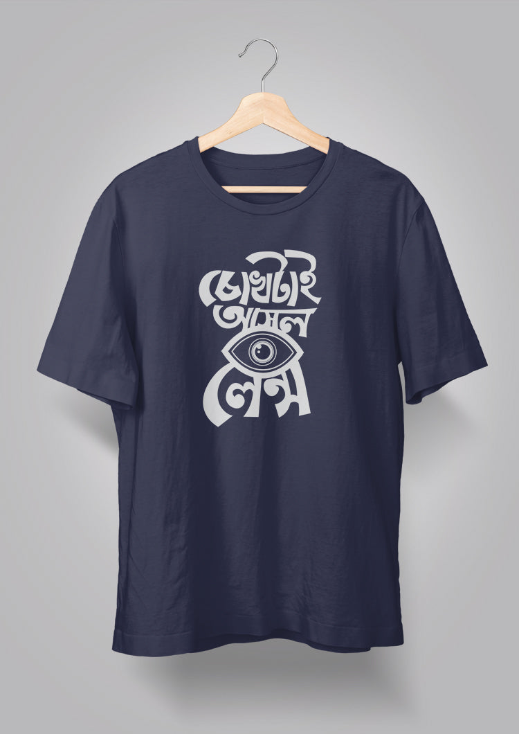Chokh tai Ashol Lens T-shirt