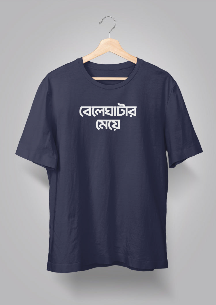 Beleghatar Meye T-shirts
