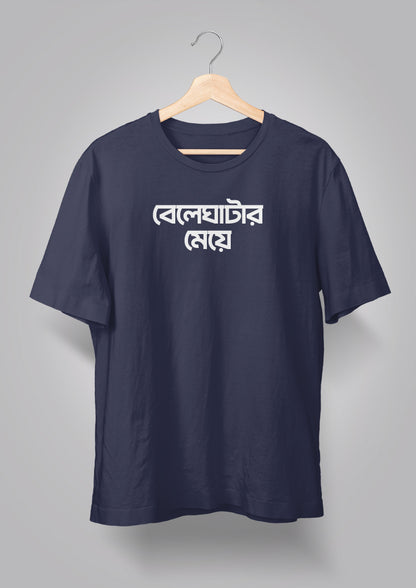 Beleghatar Meye T-shirts