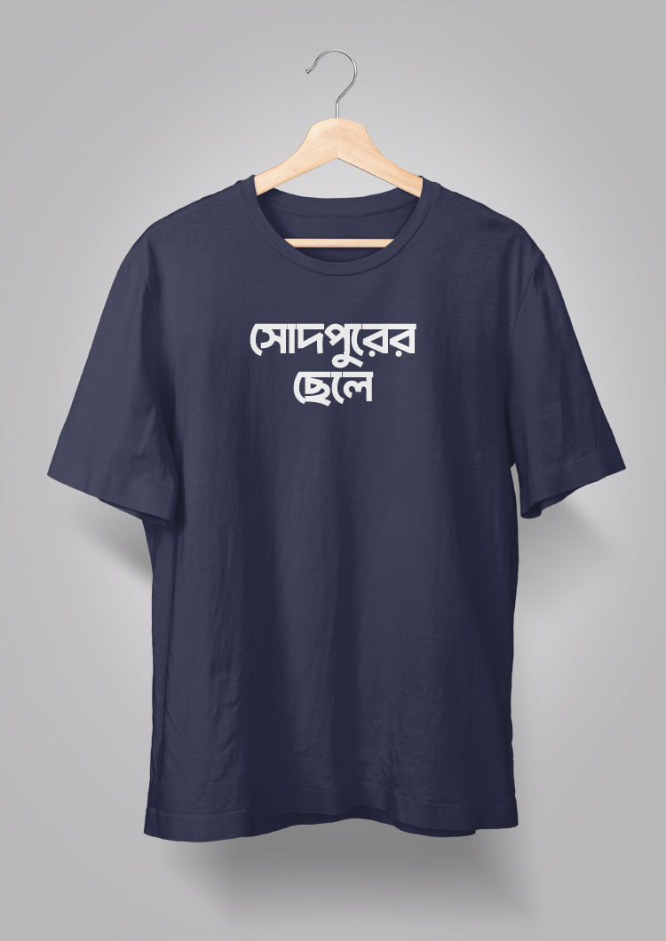 Sodepurer Chhele T-shirts
