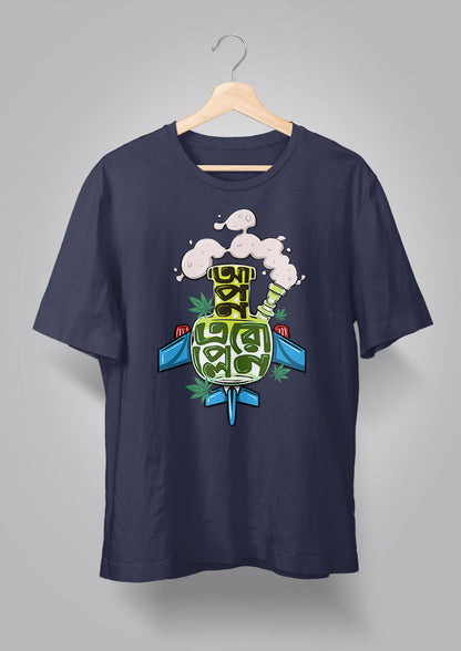 Apon Aeroplane Unisex T-shirts