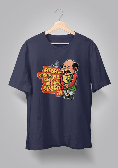 Sahosh To Amar Achhe T-shirts