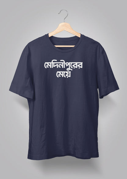 Midnaporer Meye T-shirts