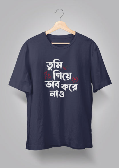 Bhaab T-shirt