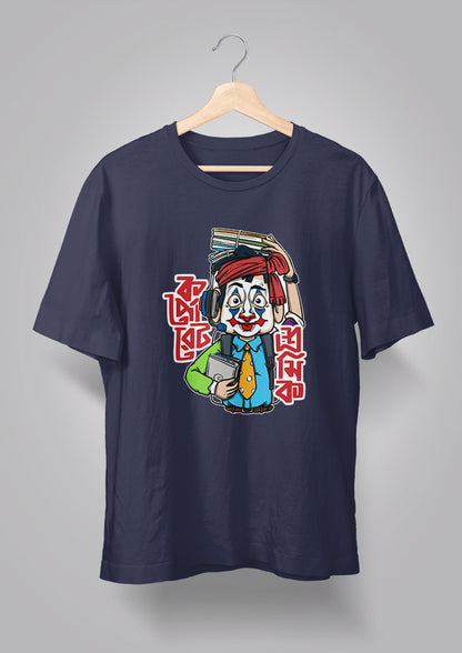 Corporate Shromik Male T-shirts