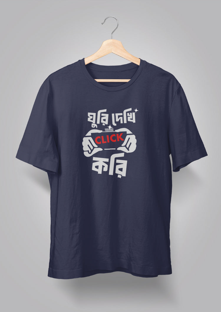 Ghuri Dekhi Click Kori T-shirt