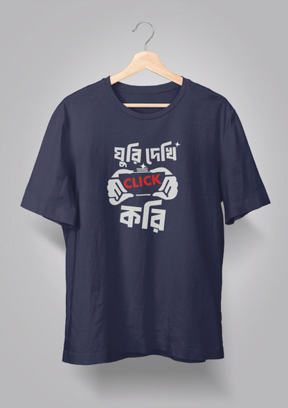 Ghuri Dekhi Click Kori T-shirt