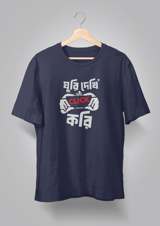 Ghuri Dekhi Click Kori T-shirt