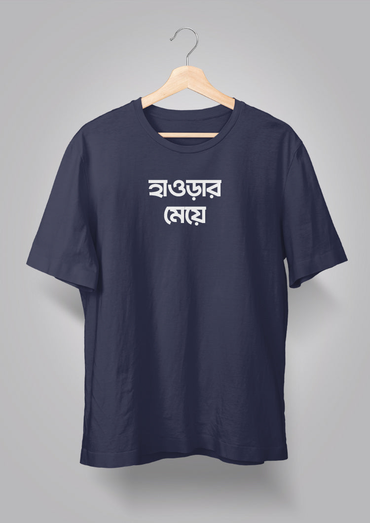 Howrah er Meye T-shirts