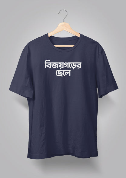Bijoygarh er Chhele T-shirts