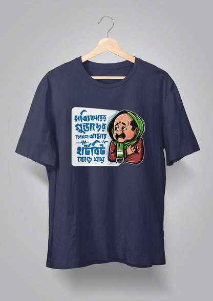 Sottikarer Gundader Dekhle Amar Heartbeat Bere Jay T-shirts