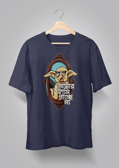 Amar Hashi Pachhe Na Unisex T-shirts