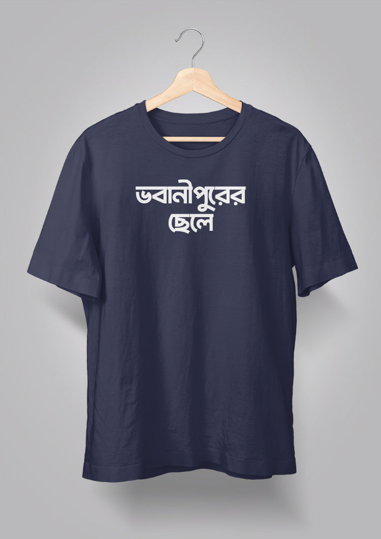 Bhawanipurer Chhele T-shirts