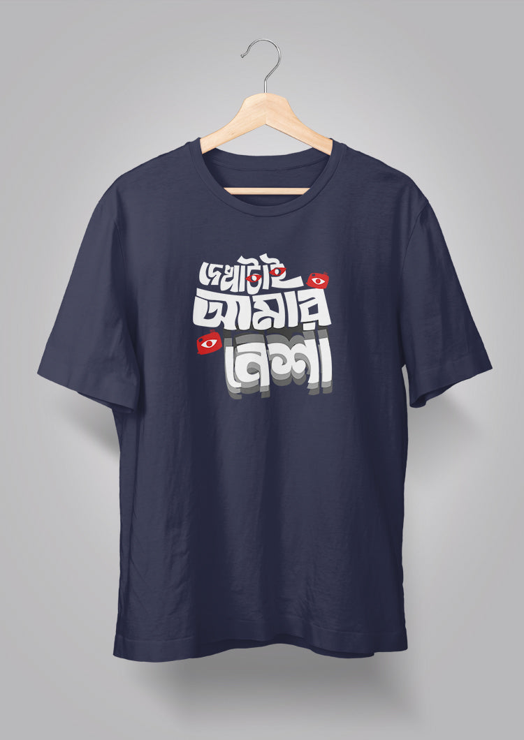 Dekha tai Amar Nesha T-shirt