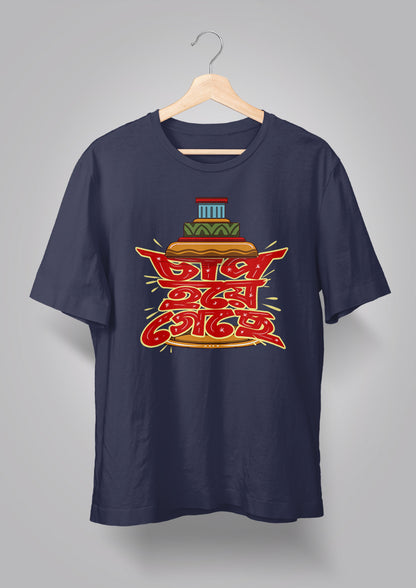 Chaap Hoye Gechhe Unisex T-shirts