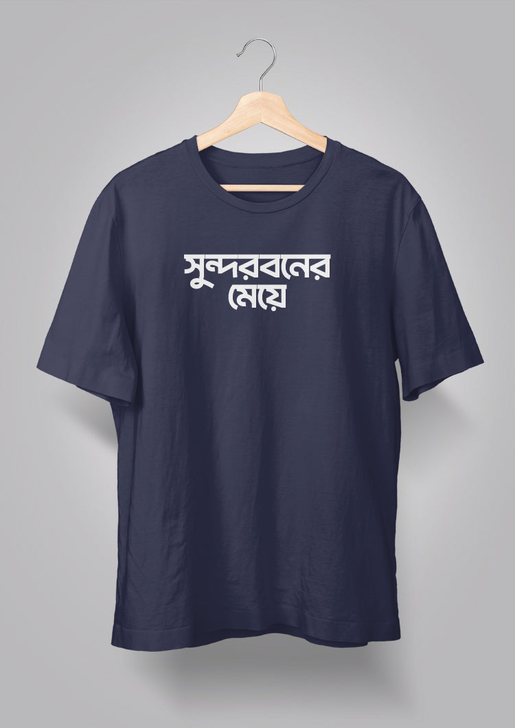Sundarbaner Meye T-shirts