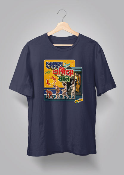 Pechhon Dike Egiye Jaan Unisex T-shirts