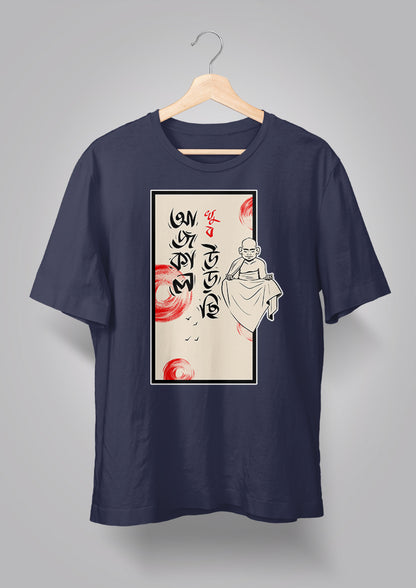 Ajkal Khub Urchhi Unisex T-shirts