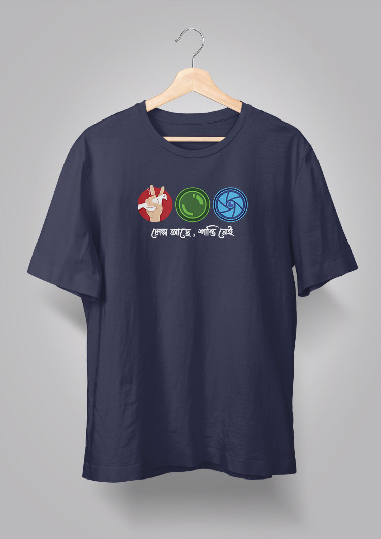 Lens Achhe Shanti Nei T-shirt