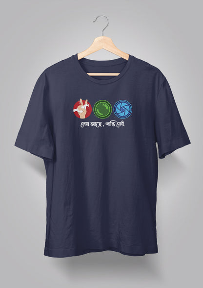 Lens Achhe Shanti Nei T-shirt