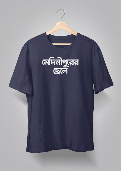 Midnaporer Chhele T-shirts