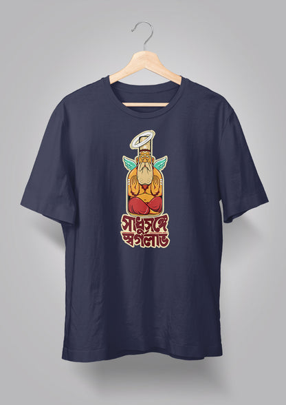 Shadhu Songe Sorgo Labh Unisex T-shirts