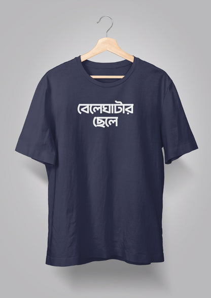 Beleghatar Chhele T-shirts