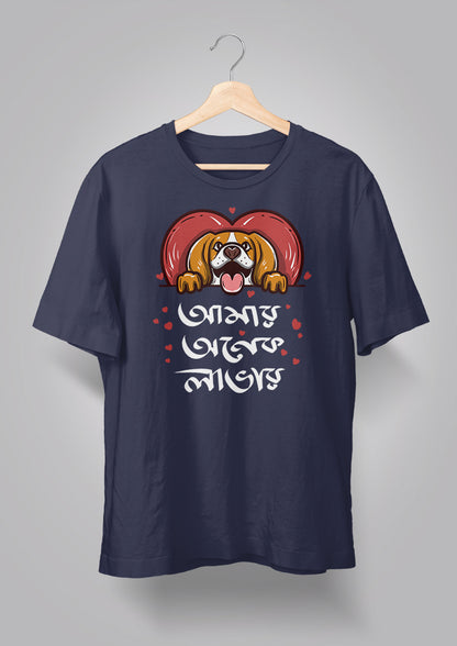 Amar Onek Lover Unisex T-shirts