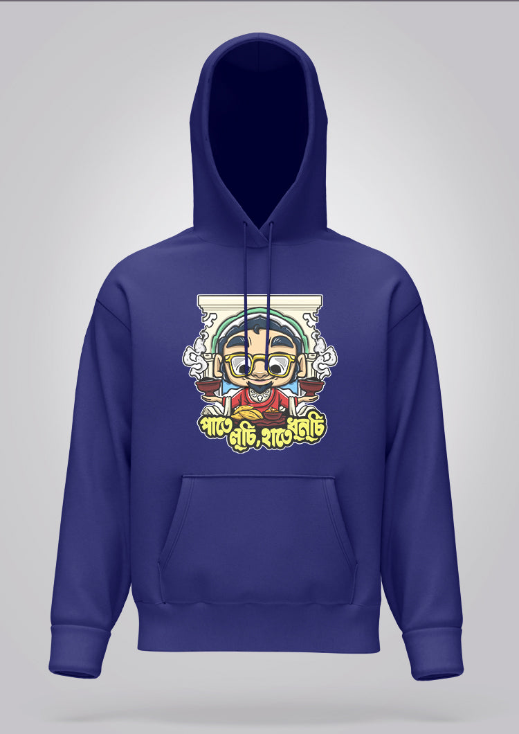 Paate Luchi Haate Dhunuchi Hoodie Unisex