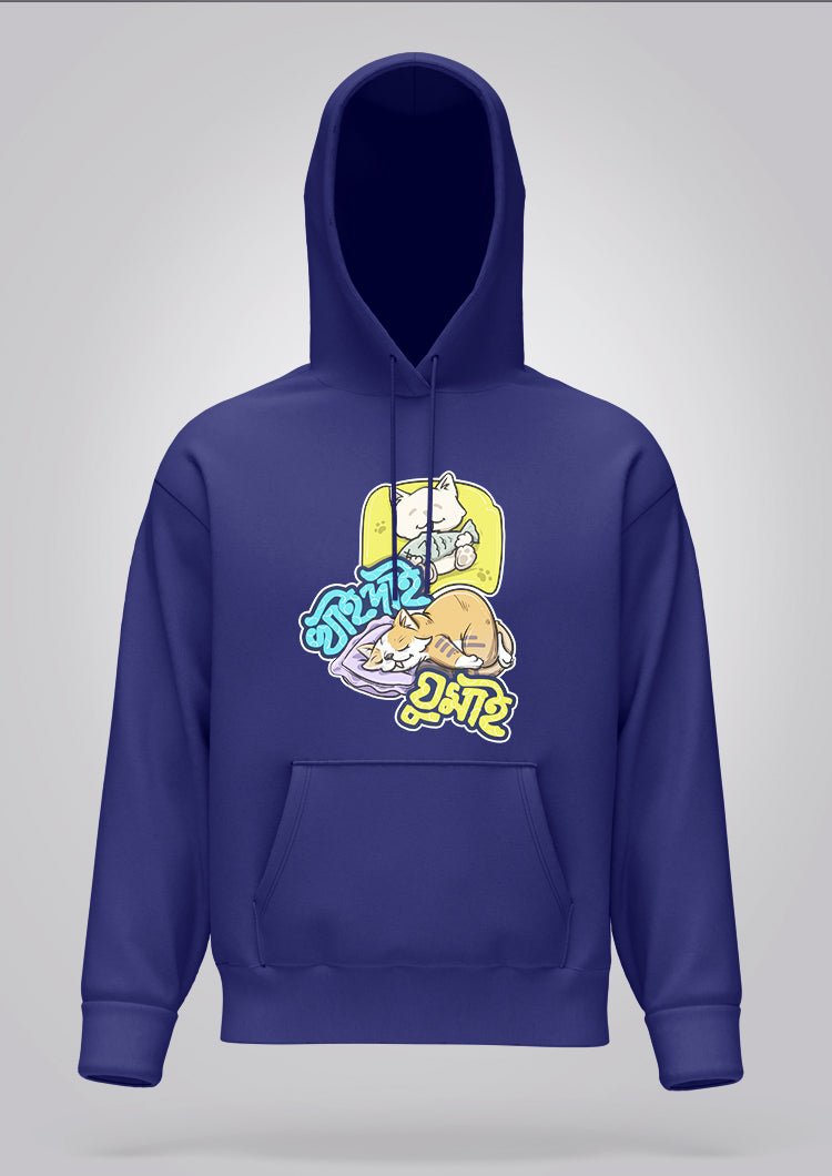 Khai Dai Ghumai Hoodie Unisex