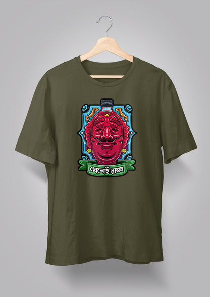 Khelei Raja Unisex T-Shirt