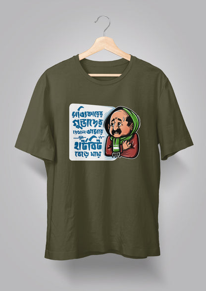 Sottikarer Gundader Dekhle Amar Heartbeat Bere Jay T-shirts