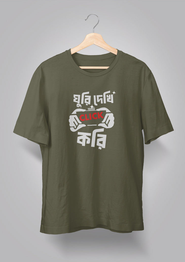Ghuri Dekhi Click Kori T-shirt