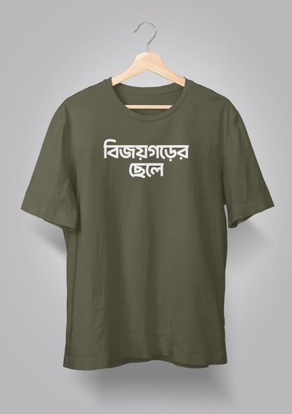 Bijoygarh er Chhele T-shirts