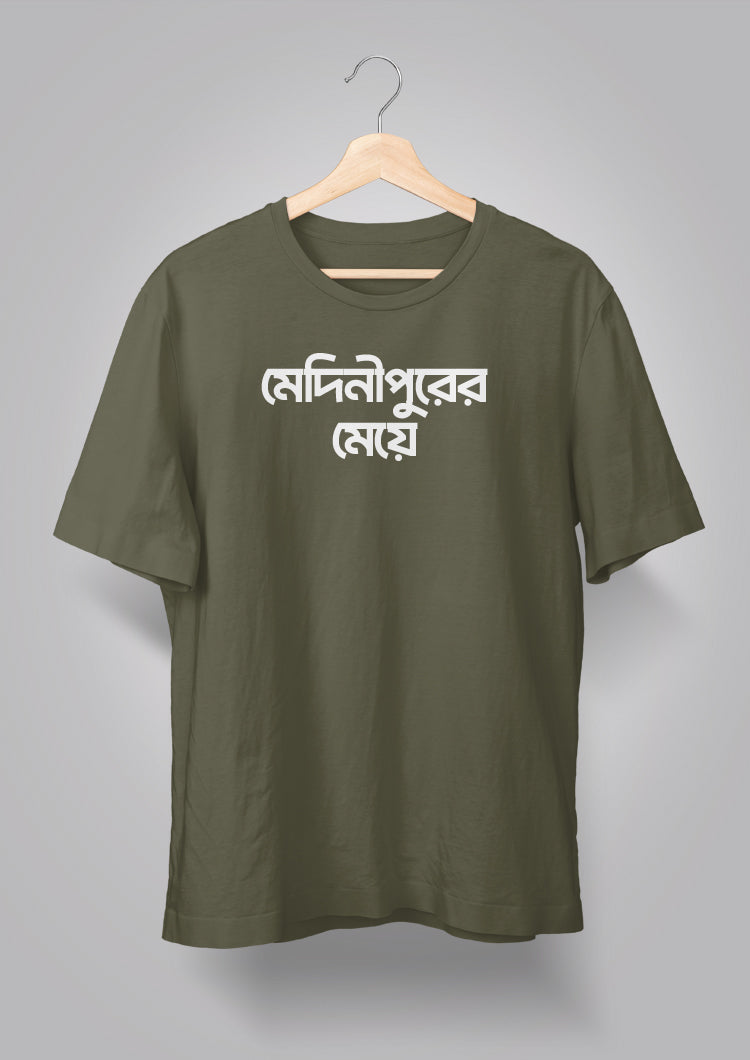 Midnaporer Meye T-shirts