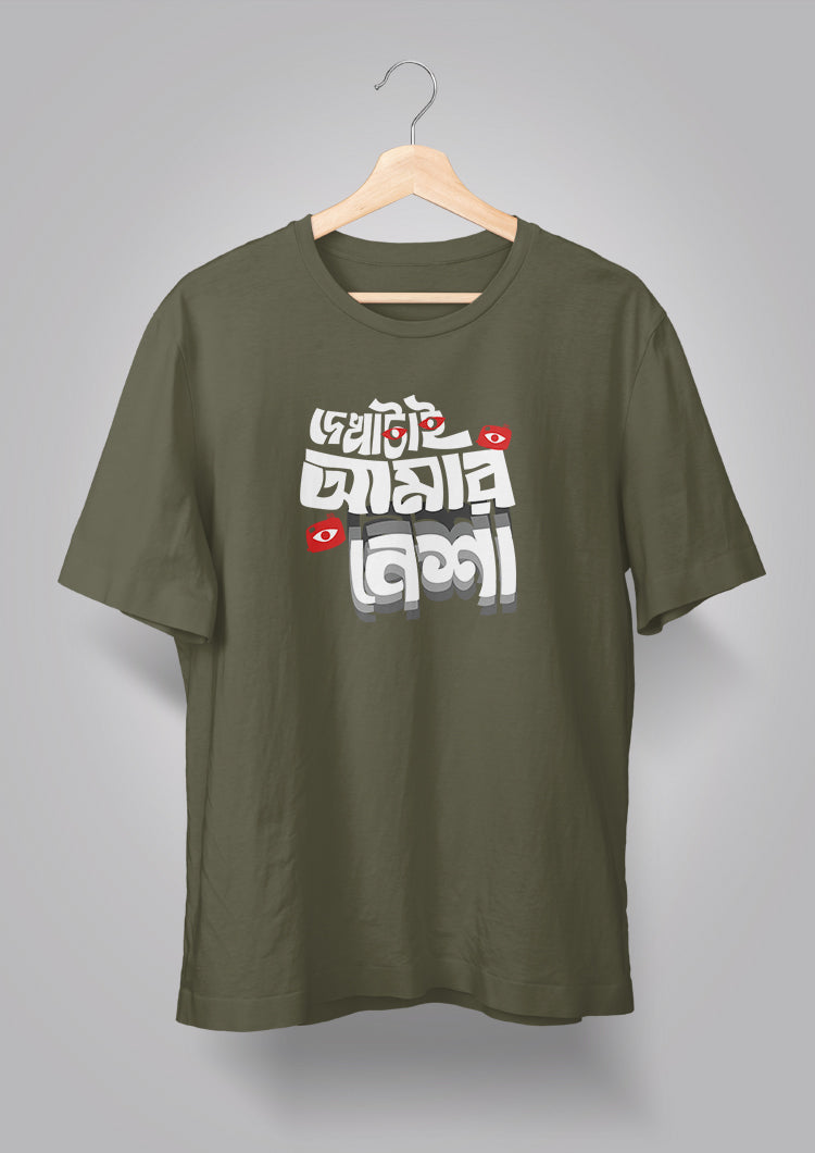 Dekha tai Amar Nesha T-shirt