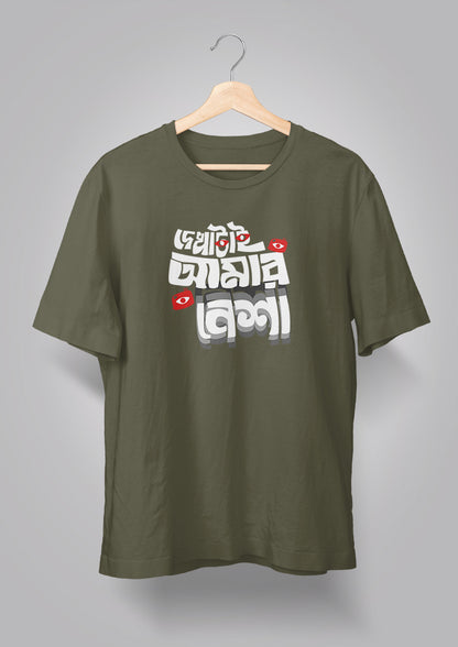 Dekha tai Amar Nesha T-shirt