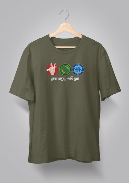 Lens Achhe Shanti Nei T-shirt